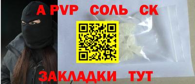 бошки Ипатово