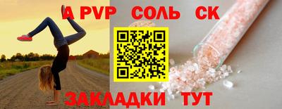 бошки Ипатово