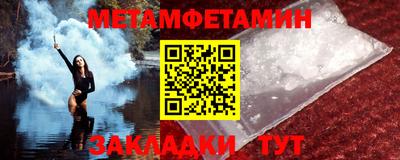 молекула духа Ирбит