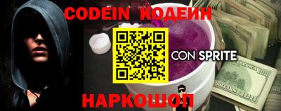 молекула духа Ирбит
