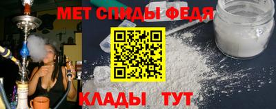 молекула духа Ирбит