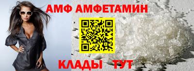 молекула духа Ирбит