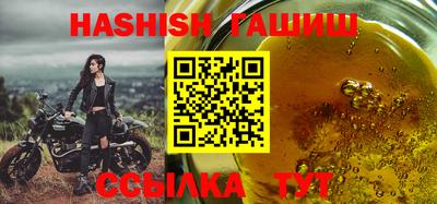 бошки Ипатово