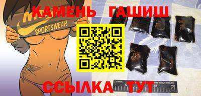 бошки Ипатово