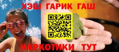 бошки Ипатово