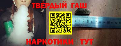гашишное масло Изобильный