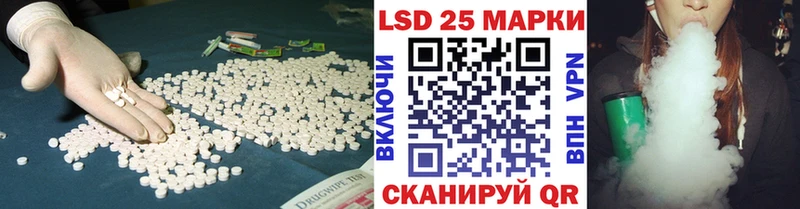 Лсд 25 экстази ecstasy  Славянск-на-Кубани 