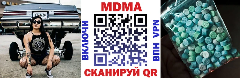 ссылка на мегу ссылка  Славянск-на-Кубани  МДМА VHQ 