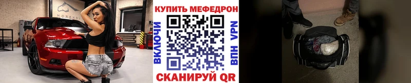 Меф мука  наркота  Славянск-на-Кубани 