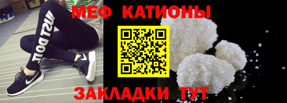 МАРИХУАНА Славянск-на-Кубани