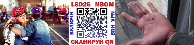 Наркотические марки 1,8мг  Славянск-на-Кубани 