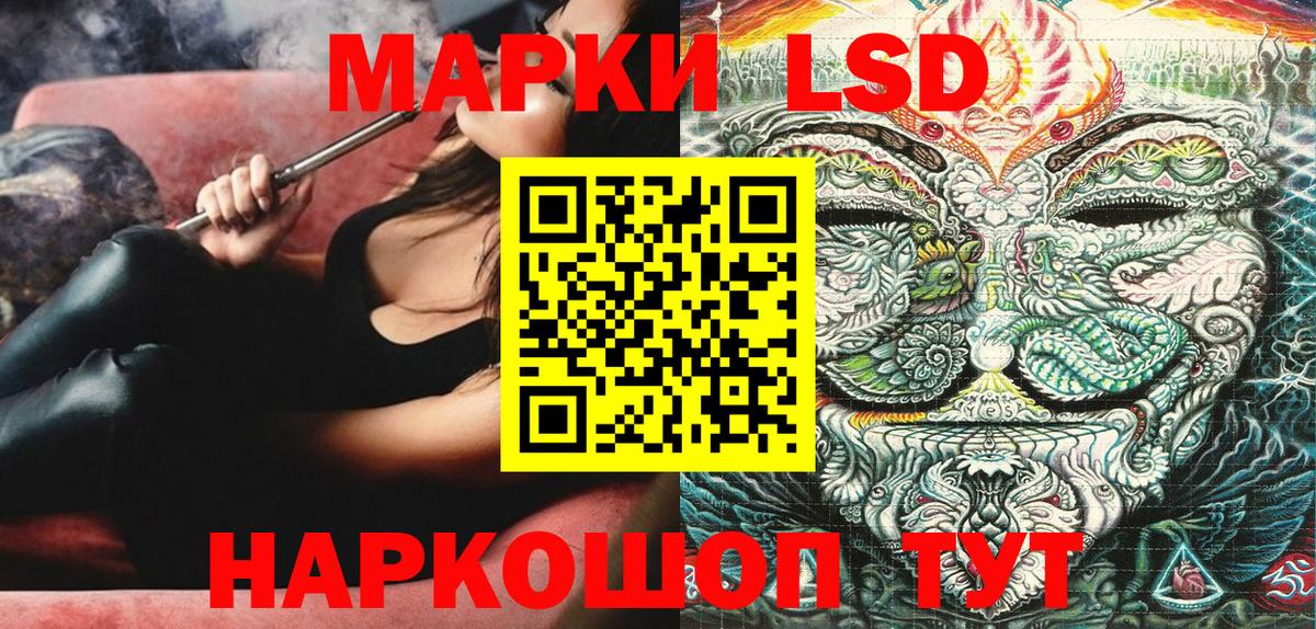 Меф МЯУ МЯУ  Кокаин  Купить наркотик  Бошки Шишки  Мефедрон кристаллы  Славянск-на-Кубани  Вход с VPN 