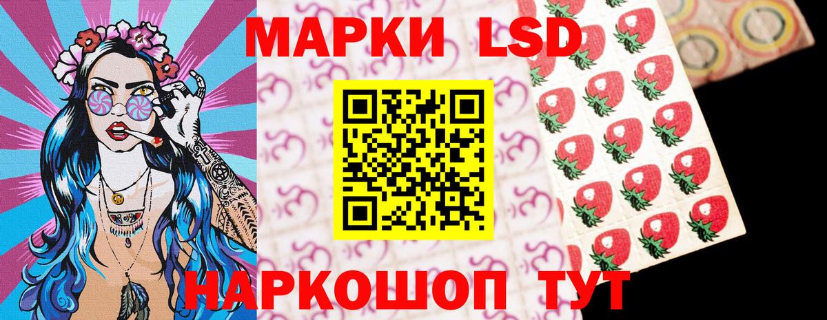 МЕТАДОН Славянск-на-Кубани