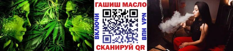 Дистиллят ТГК THC oil Славянск-на-Кубани
