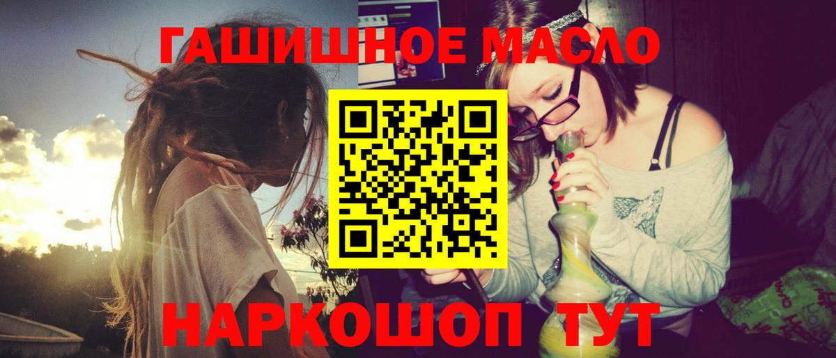 Дистиллят ТГК жижа Славянск-на-Кубани