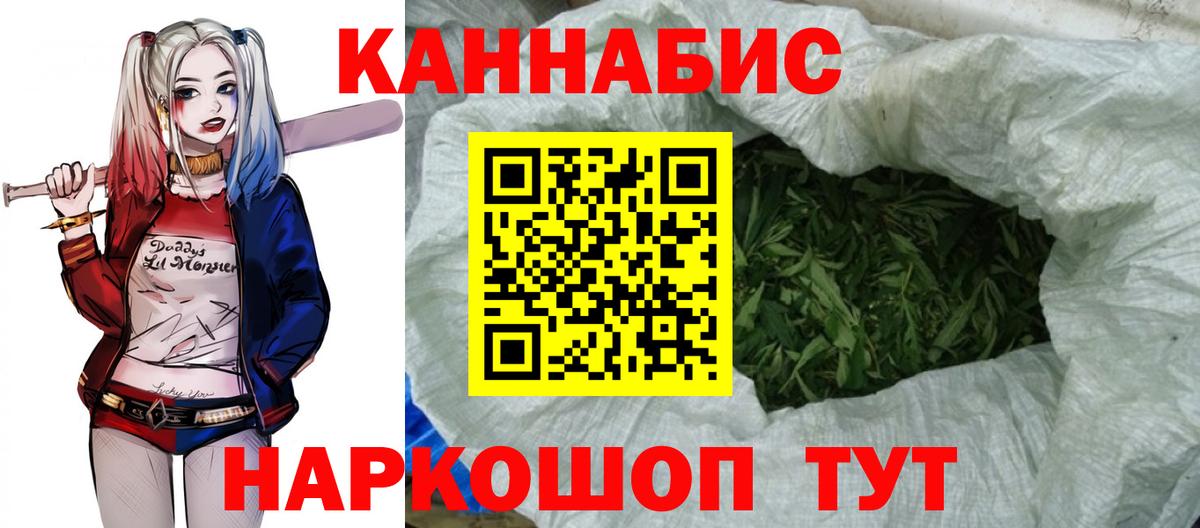 Бошки Шишки MAZAR  Славянск-на-Кубани  Конопля план  Бошки марихуана индика  Канабис LSD WEED 