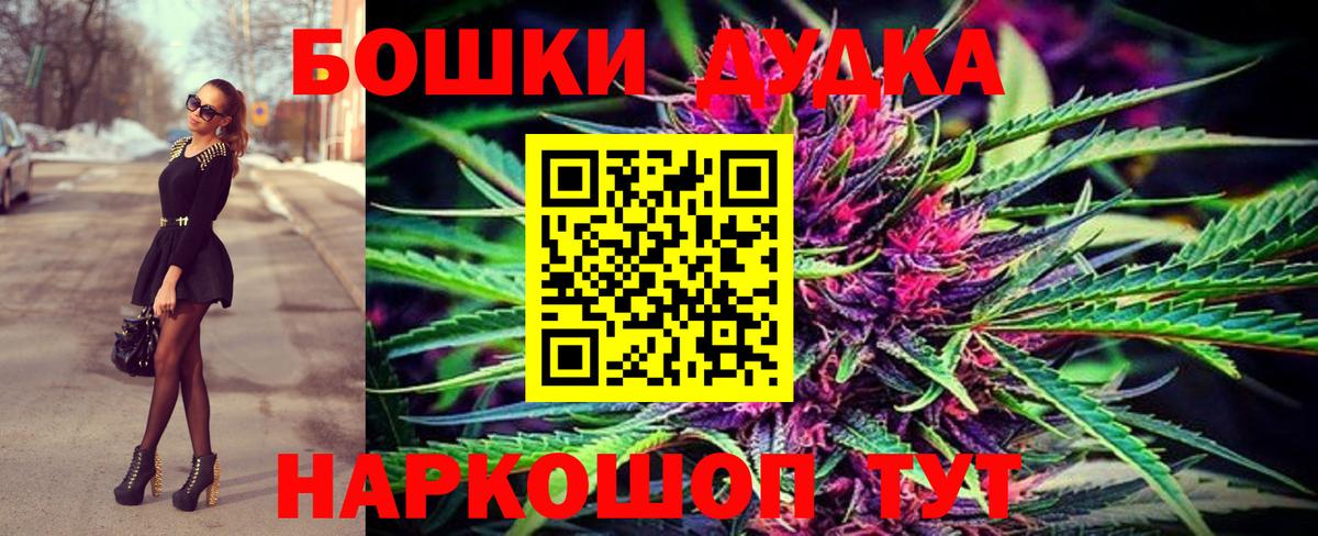 Конопля White Widow  Конопля LSD WEED  Вход с VPN  Славянск-на-Кубани  МАРИХУАНА марихуана 